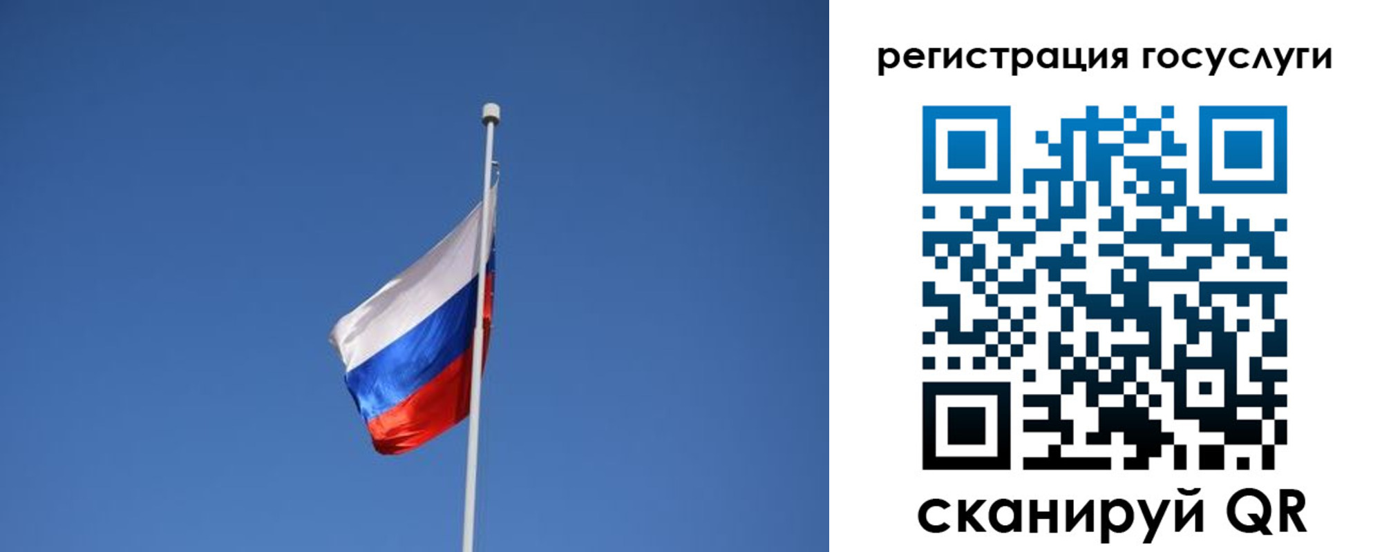 временная регистрация надежно в Волжске